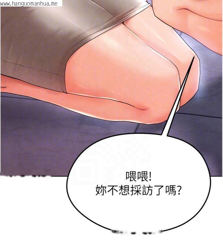 韩国漫画足球型男脱单指南韩漫_足球型男脱单指南-第14话-姐姐们玩这么大…?!在线免费阅读-韩国漫画-第32张图片