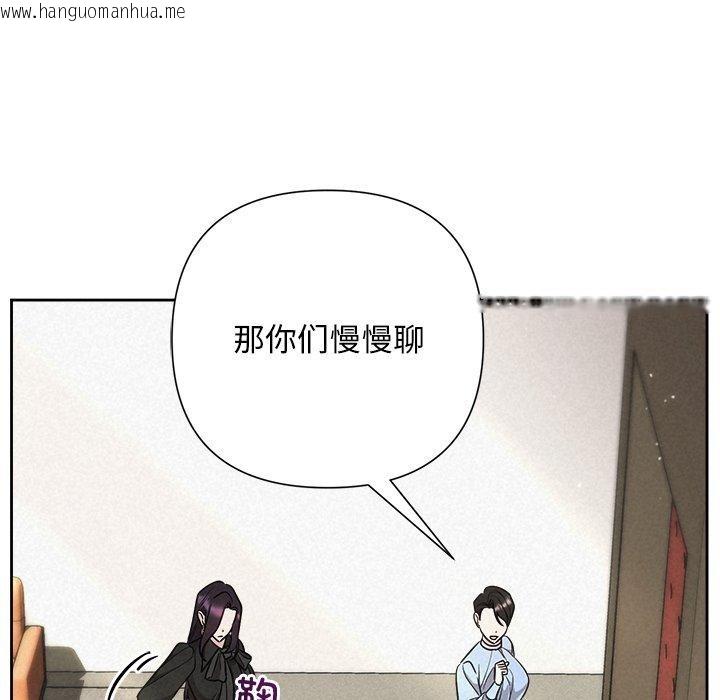 韩国漫画被吞噬的夜韩漫_被吞噬的夜-第40话在线免费阅读-韩国漫画-第121张图片