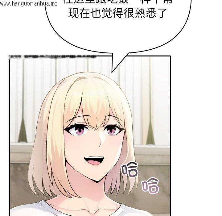 韩国漫画夫妇游戏韩漫_夫妇游戏-第30话在线免费阅读-韩国漫画-第61张图片