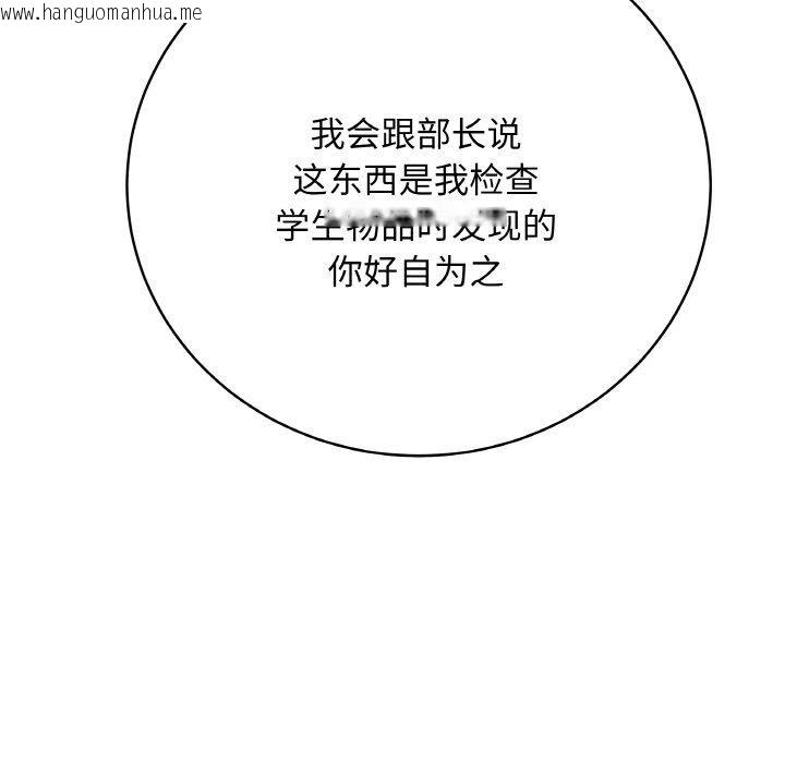 韩国漫画最后的冲刺韩漫_最后的冲刺-第13话在线免费阅读-韩国漫画-第163张图片