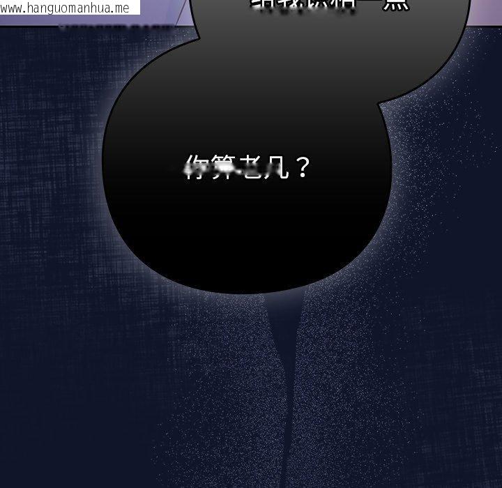 韩国漫画摸鱼生存指南韩漫_摸鱼生存指南-第3话在线免费阅读-韩国漫画-第25张图片