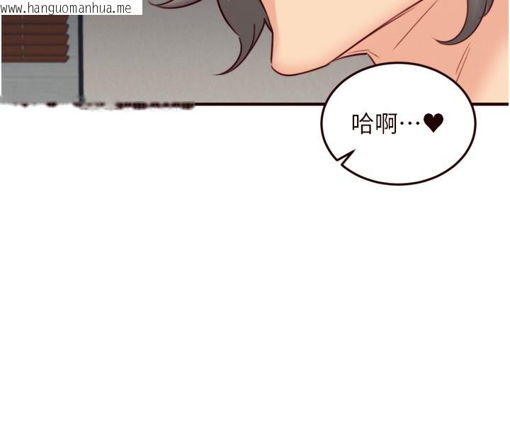 韩国漫画熟女自助餐韩漫_熟女自助餐-第41话-人妻教授爽到尿失禁在线免费阅读-韩国漫画-第20张图片