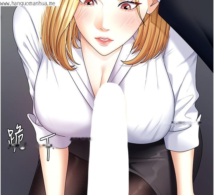 韩国漫画肉体审判韩漫_肉体审判-第4话-口技有待训练的卖身女在线免费阅读-韩国漫画-第59张图片
