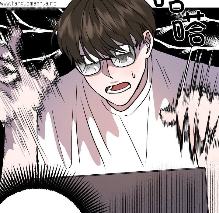 韩国漫画附属品少女的叛逆期韩漫_附属品少女的叛逆期-第4话在线免费阅读-韩国漫画-第166张图片
