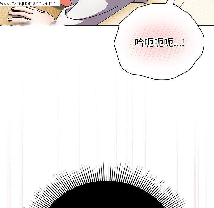 韩国漫画请弄脏我的女朋友韩漫_请弄脏我的女朋友-第6话在线免费阅读-韩国漫画-第38张图片