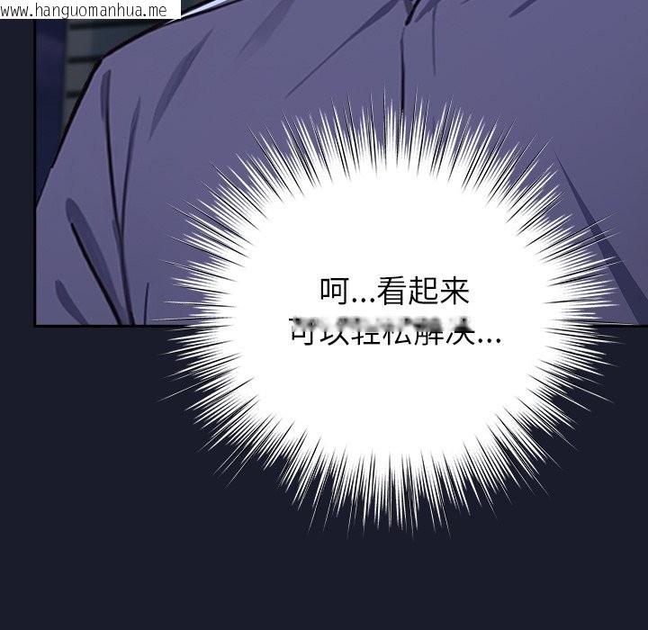 韩国漫画摸鱼生存指南韩漫_摸鱼生存指南-第1话在线免费阅读-韩国漫画-第342张图片
