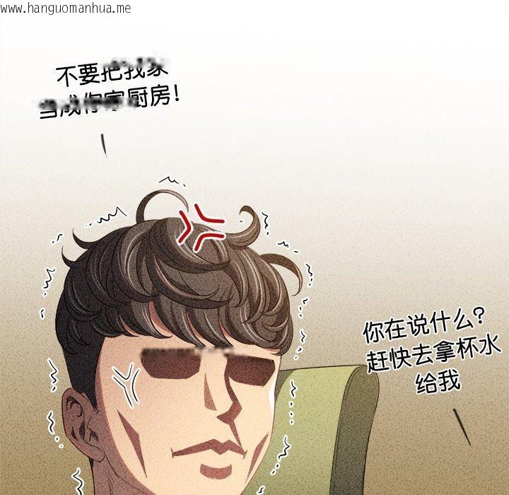 韩国漫画恶女勾勾缠/难缠小恶女韩漫_恶女勾勾缠/难缠小恶女-第258话在线免费阅读-韩国漫画-第144张图片