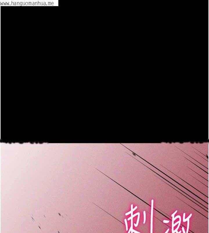 韩国漫画选手村:母猪调教韩漫_选手村:母猪调教-第29话-被夺走的第一次在线免费阅读-韩国漫画-第191张图片