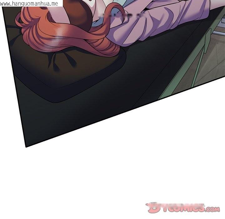 韩国漫画我的老婆是老师韩漫_我的老婆是老师-第24话在线免费阅读-韩国漫画-第124张图片
