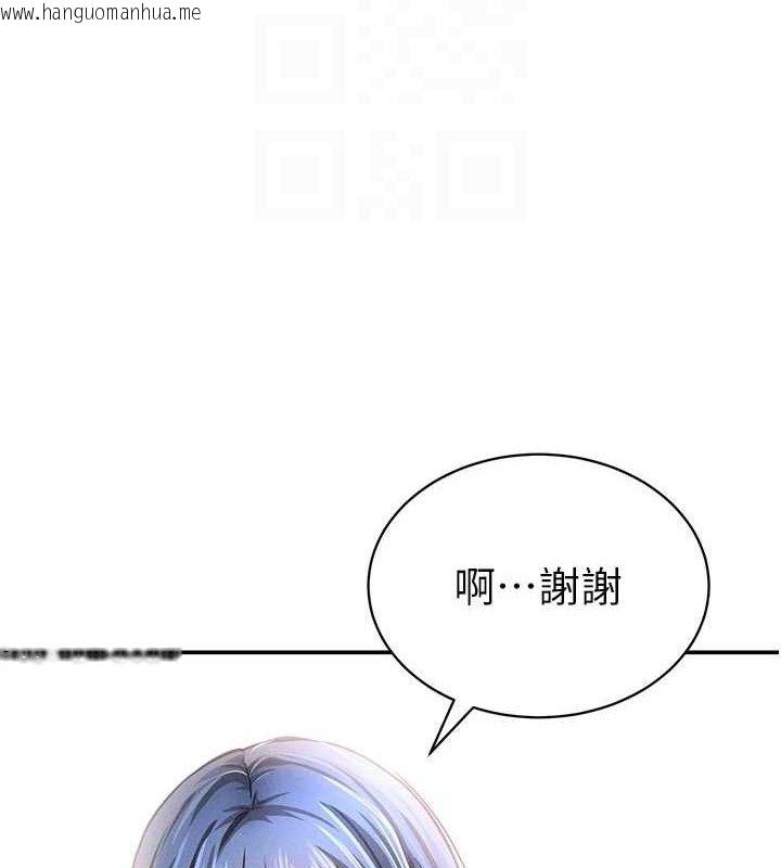 韩国漫画私密视角韩漫_私密视角-第35话-比基尼好看吗?在线免费阅读-韩国漫画-第96张图片