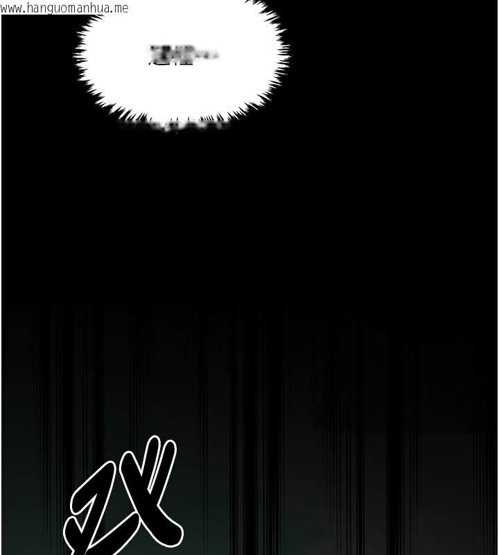 韩国漫画最强家丁韩漫_最强家丁-第41话-我不是你娘，是母猪在线免费阅读-韩国漫画-第206张图片