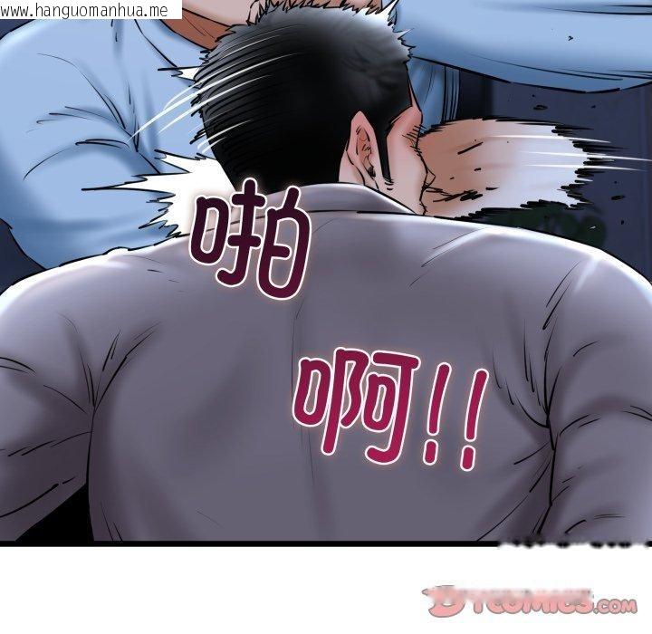 韩国漫画我的拉拉队宝贝韩漫_我的拉拉队宝贝-第41话在线免费阅读-韩国漫画-第64张图片