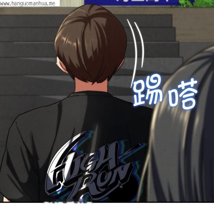 韩国漫画危险同学会韩漫_危险同学会-第70话在线免费阅读-韩国漫画-第82张图片