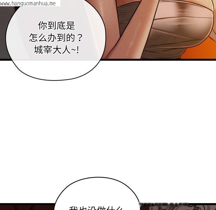 韩国漫画亲密宝鉴韩漫_亲密宝鉴-第22话在线免费阅读-韩国漫画-第58张图片