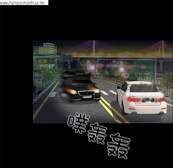 韩国漫画黑道X上班族/我身体里的那个家伙韩漫_黑道X上班族/我身体里的那个家伙-第12话在线免费阅读-韩国漫画-第9张图片