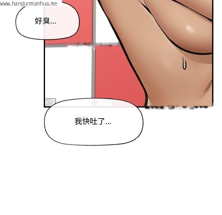 韩国漫画催眠手机韩漫_催眠手机-第21话在线免费阅读-韩国漫画-第71张图片