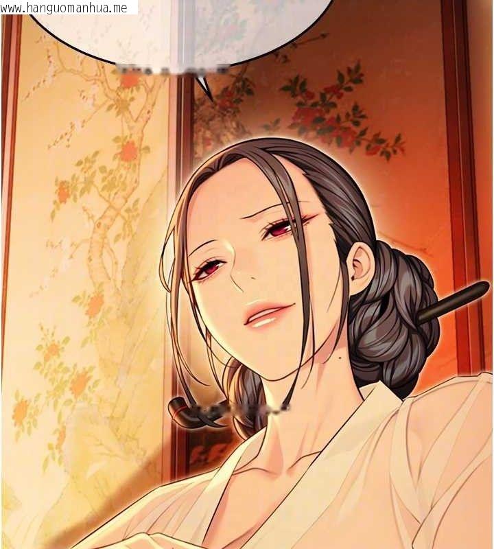 韩国漫画命运:贞洁欲女韩漫_命运:贞洁欲女-第43话-深夜教女「绽放」经在线免费阅读-韩国漫画-第91张图片