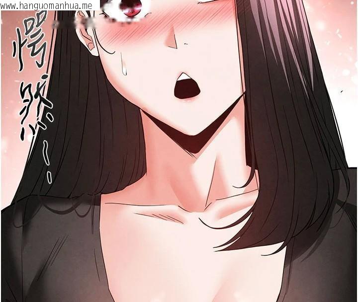 韩国漫画末日雕堡韩漫_末日雕堡-第33话-被强扯丝袜的少女世熙在线免费阅读-韩国漫画-第190张图片