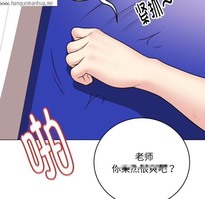 韩国漫画最后的冲刺韩漫_最后的冲刺-第16话在线免费阅读-韩国漫画-第89张图片