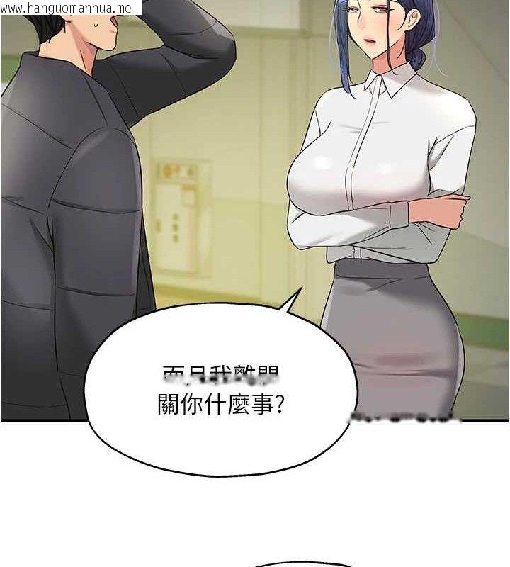 韩国漫画洞洞杂货店韩漫_洞洞杂货店-第129话-在教室被霸王硬上弓在线免费阅读-韩国漫画-第54张图片