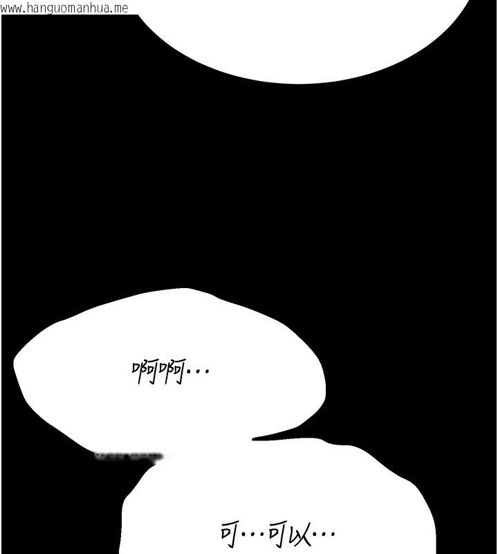 韩国漫画选手村:母猪调教韩漫_选手村:母猪调教-第31话-连接吻都默许了…在线免费阅读-韩国漫画-第129张图片