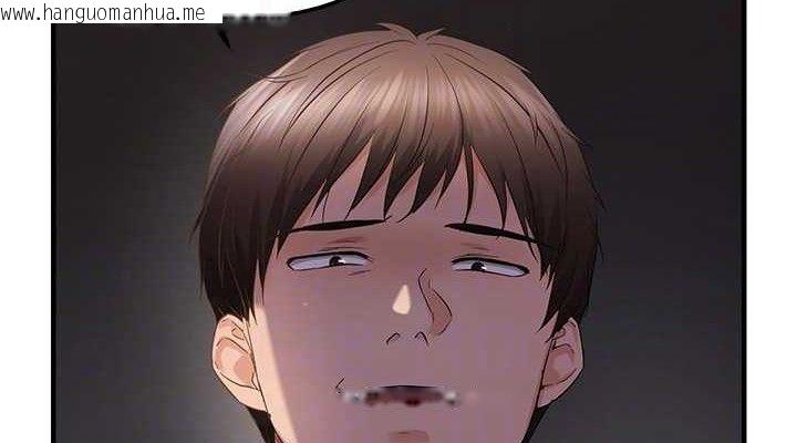 韩国漫画偏偏欲到妳韩漫_偏偏欲到妳-第47话-妳女儿说我可以干妳在线免费阅读-韩国漫画-第76张图片