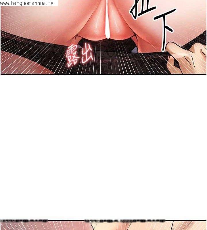 韩国漫画足球型男脱单指南韩漫_足球型男脱单指南-第4话-稀有天菜处男在线免费阅读-韩国漫画-第143张图片