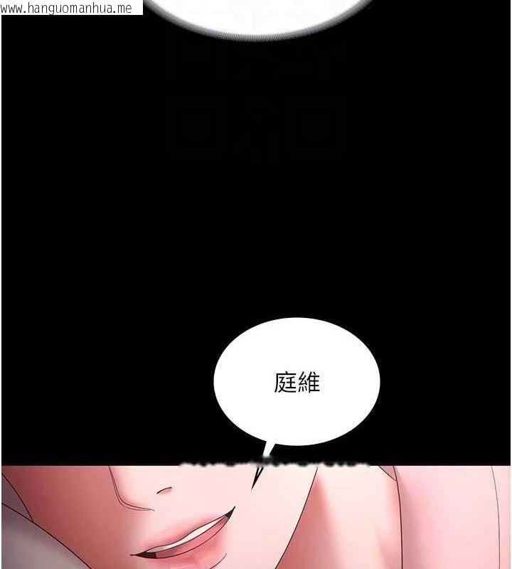 韩国漫画老板娘的诱惑韩漫_老板娘的诱惑-第59话-你下面这么硬，要帮帮你吗?在线免费阅读-韩国漫画-第106张图片