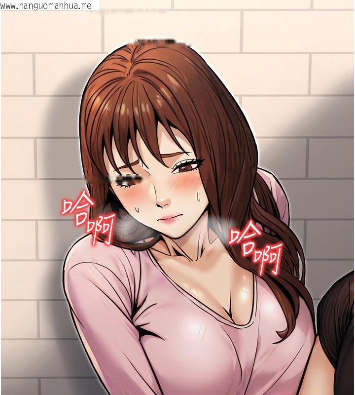 韩国漫画公务员的桃色副业韩漫_公务员的桃色副业-第22话-为什么你能控制我的跳蛋?在线免费阅读-韩国漫画-第46张图片