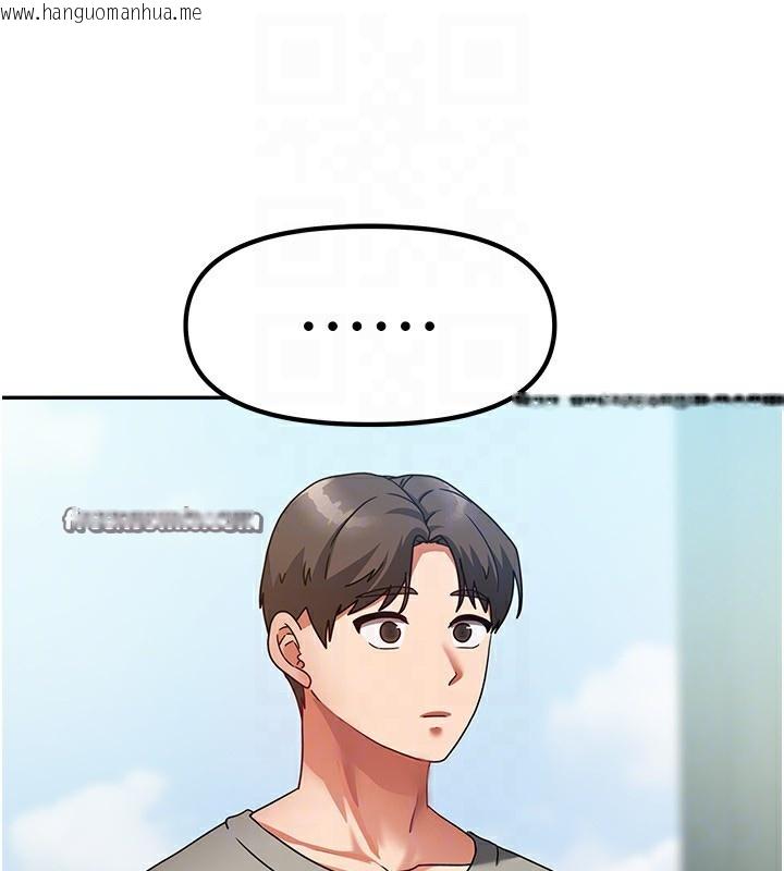 韩国漫画我家的女房客韩漫_我家的女房客-第2话-目睹活春宫现场在线免费阅读-韩国漫画-第126张图片
