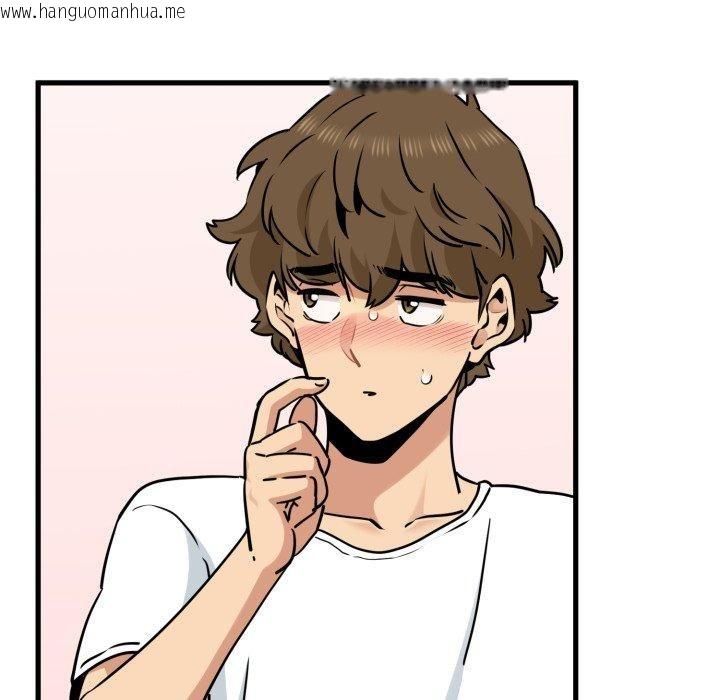 韩国漫画发小碰不得/强制催眠韩漫_发小碰不得/强制催眠-第71话在线免费阅读-韩国漫画-第5张图片