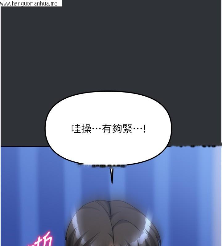 韩国漫画我家的女房客韩漫_我家的女房客-第17话-婊姐妹在线免费阅读-韩国漫画-第53张图片