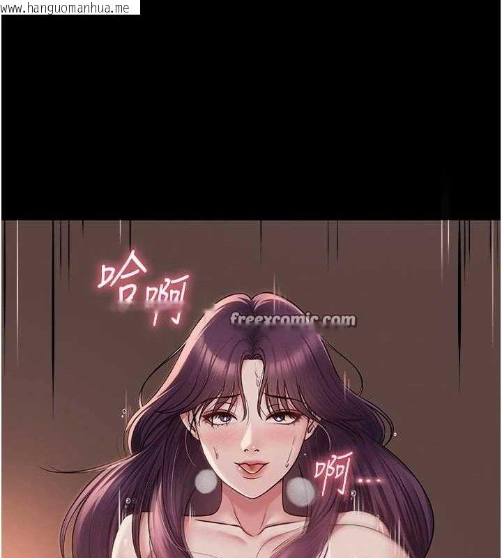 韩国漫画网红女老师韩漫_网红女老师-第19话-吃醋的单恋女在线免费阅读-韩国漫画-第45张图片