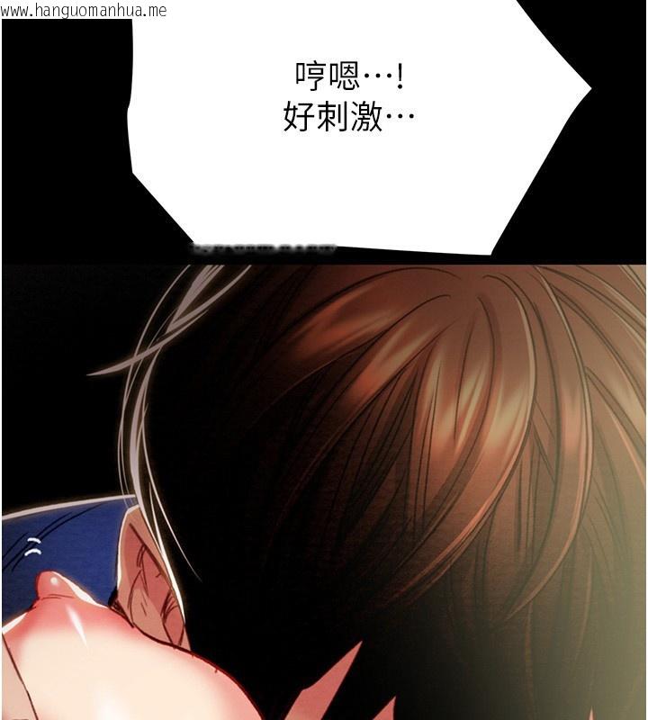 韩国漫画掠夺行动韩漫_掠夺行动-第59话-这就是年轻的肉棒在线免费阅读-韩国漫画-第190张图片