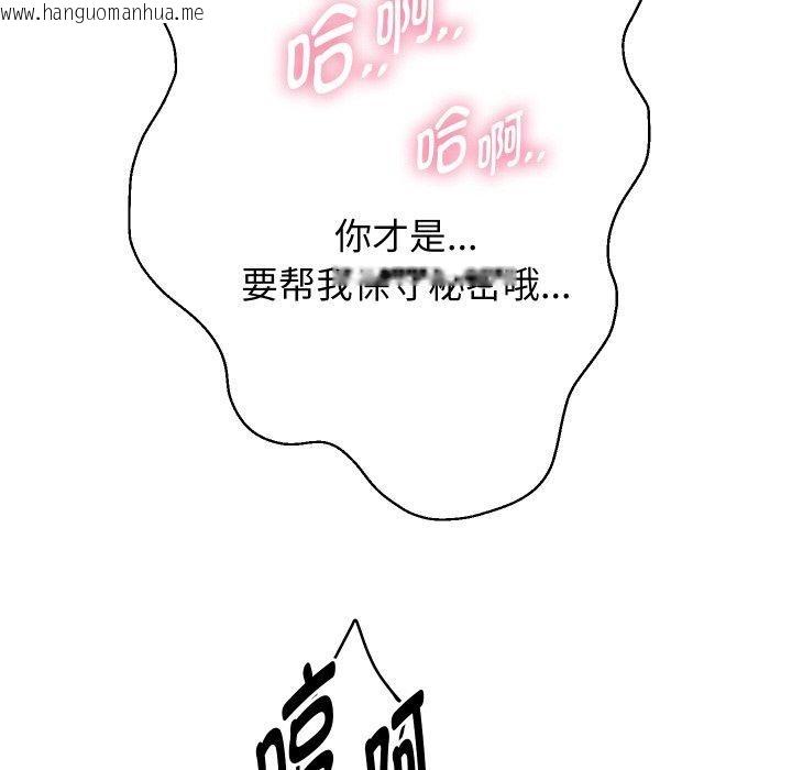 韩国漫画重生之长枪无敌韩漫_重生之长枪无敌-第58话在线免费阅读-韩国漫画-第155张图片