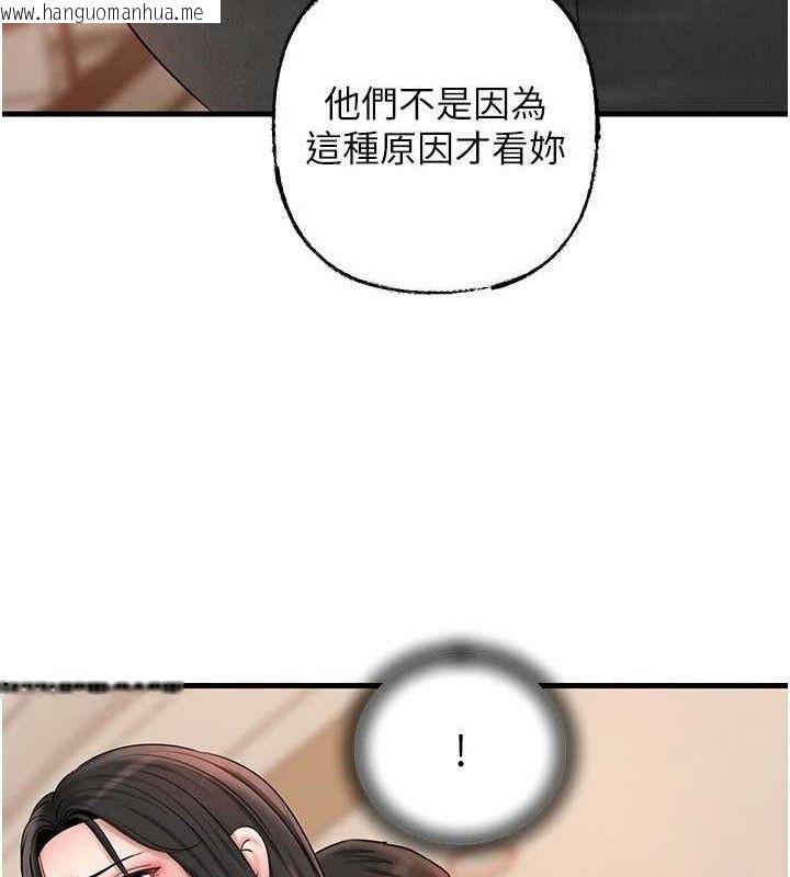 韩国漫画岳母为何那样韩漫_岳母为何那样-第56话-乳沟间散发出的诱人体香在线免费阅读-韩国漫画-第119张图片