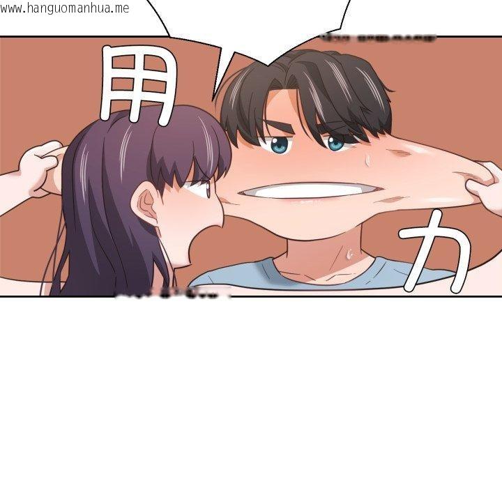 韩国漫画我的傻瓜男友韩漫_我的傻瓜男友-第14话在线免费阅读-韩国漫画-第46张图片