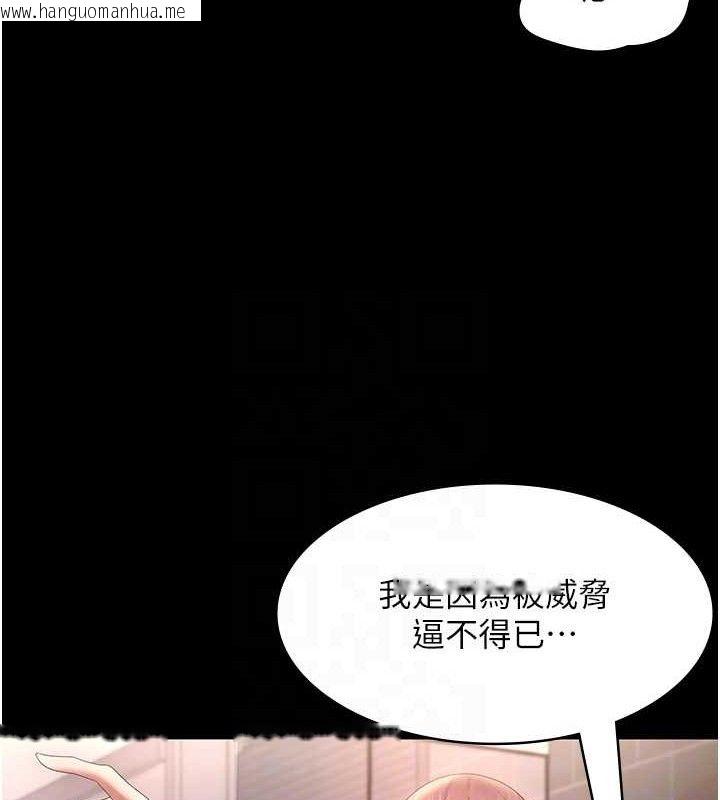韩国漫画老板娘的诱惑韩漫_老板娘的诱惑-第59话-你下面这么硬，要帮帮你吗?在线免费阅读-韩国漫画-第63张图片