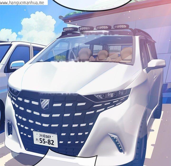 韩国漫画恶女勾勾缠/难缠小恶女韩漫_恶女勾勾缠/难缠小恶女-第256话在线免费阅读-韩国漫画-第85张图片