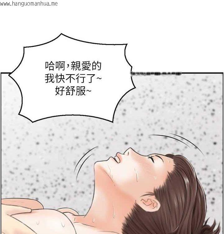 韩国漫画人妻控韩漫_人妻控-最终话-以家人之名在线免费阅读-韩国漫画-第26张图片