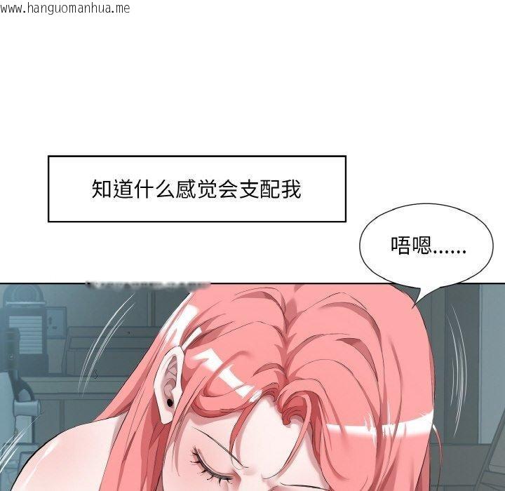 韩国漫画回归单身的继女韩漫_回归单身的继女-第31话在线免费阅读-韩国漫画-第33张图片