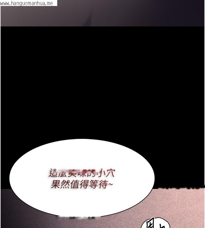 韩国漫画痴汉成瘾韩漫_痴汉成瘾-第128话-反被擒拿的人妻检察官在线免费阅读-韩国漫画-第76张图片