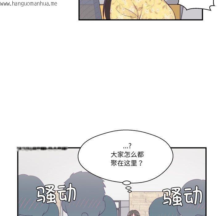 韩国漫画柔软的爱人韩漫_柔软的爱人-第9话在线免费阅读-韩国漫画-第81张图片