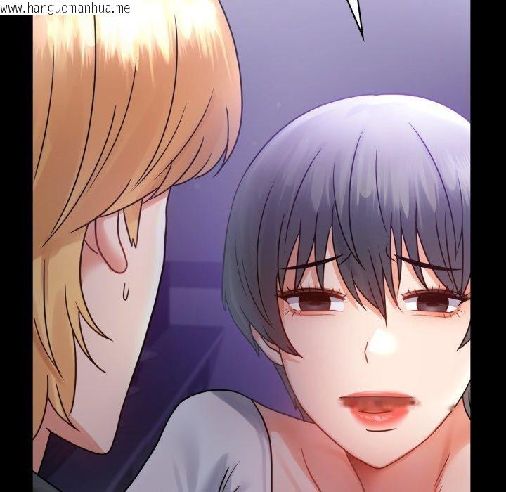 韩国漫画完美妻子的背叛/背叛的开始韩漫_完美妻子的背叛/背叛的开始-第74话在线免费阅读-韩国漫画-第128张图片