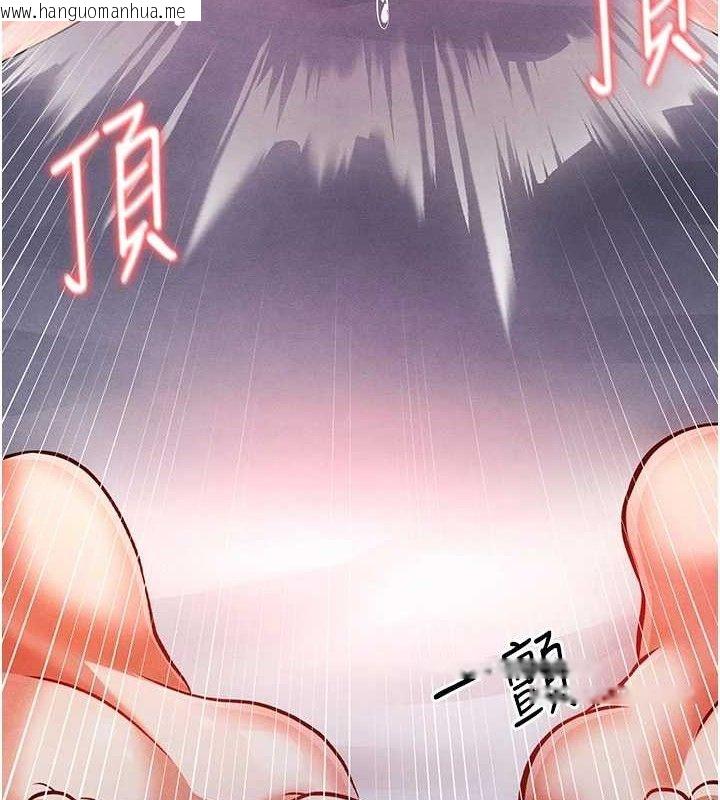 韩国漫画足球型男脱单指南韩漫_足球型男脱单指南-第4话-稀有天菜处男在线免费阅读-韩国漫画-第175张图片