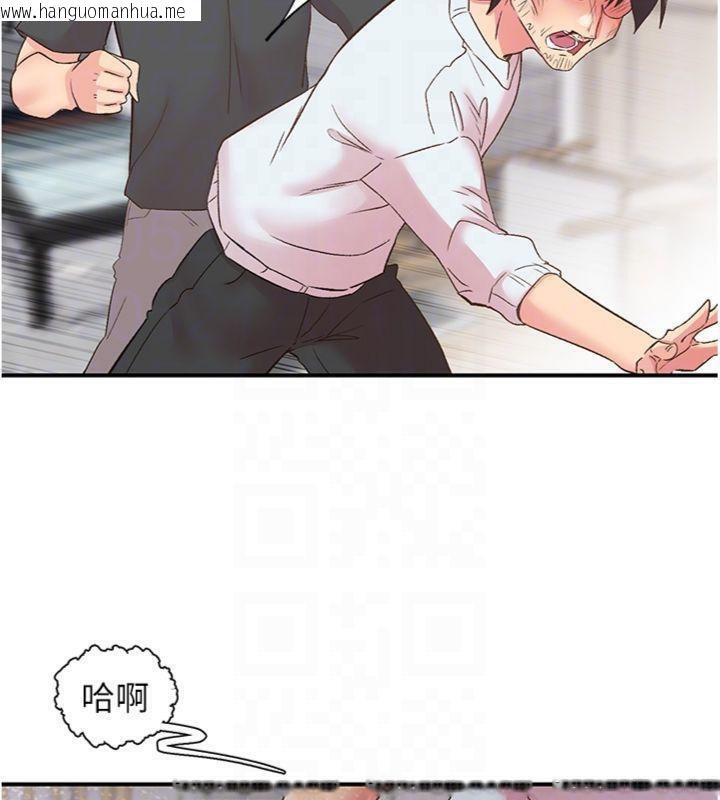韩国漫画下一颤，性福韩漫_下一颤，性福-第30话-裤裆湿成一片在线免费阅读-韩国漫画-第63张图片