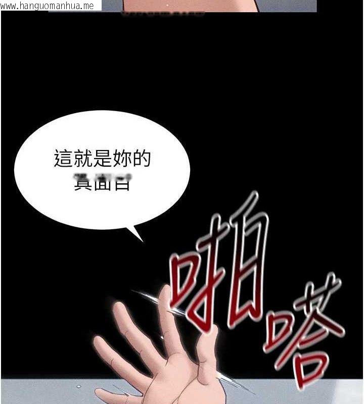 韩国漫画太妹攻略指南韩漫_太妹攻略指南-第25话-一解私欲的淫荡老师在线免费阅读-韩国漫画-第106张图片