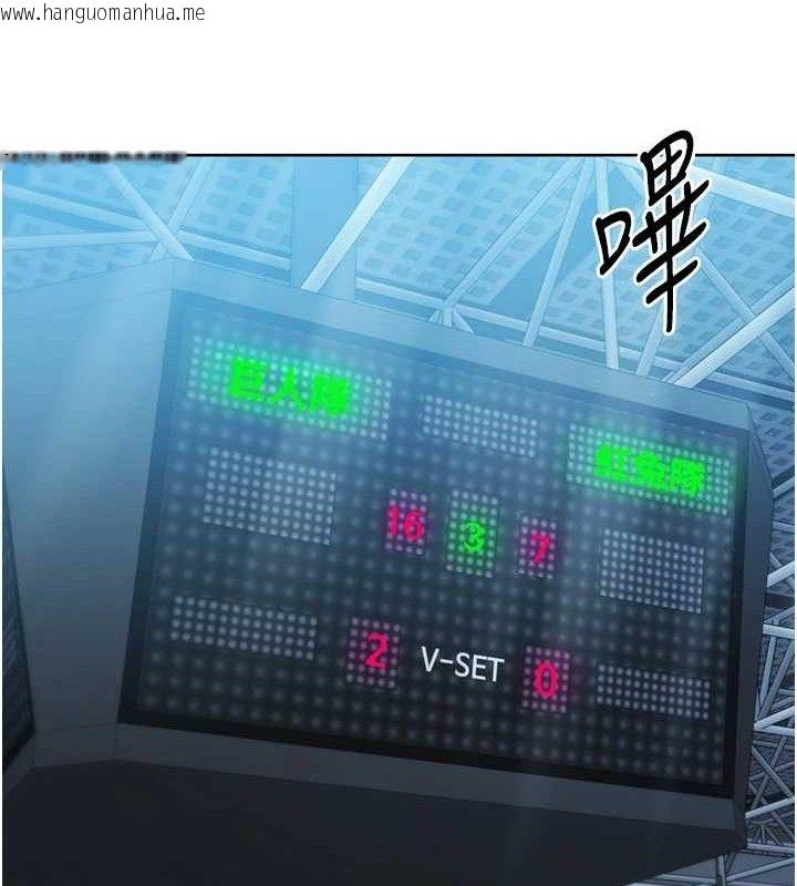 韩国漫画Set-up!排球少女韩漫_Set-up!排球少女-第49话-留下来陪我过夜在线免费阅读-韩国漫画-第31张图片