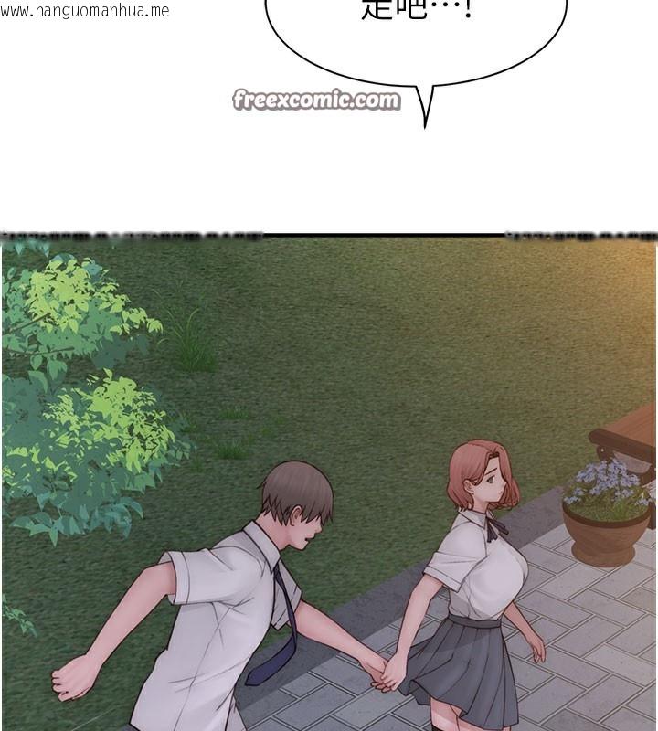 韩国漫画继母的香味韩漫_继母的香味-第99话-你今天是我男朋友在线免费阅读-韩国漫画-第182张图片