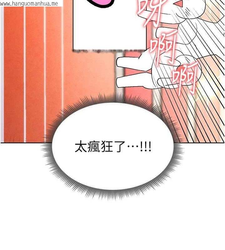 韩国漫画足球型男脱单指南韩漫_足球型男脱单指南-第8话-网球女神现身足球场?!在线免费阅读-韩国漫画-第220张图片